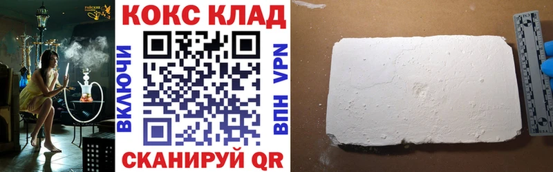 Купить Псилоцибиновые грибы  МЕФ  COCAIN  ГАШИШ  Канабис  Амфетамин  Луга