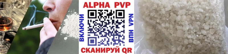 Купить закладки  Луга  Alfa_PVP мука 