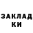 Амфетамин Розовый Kart0fann
