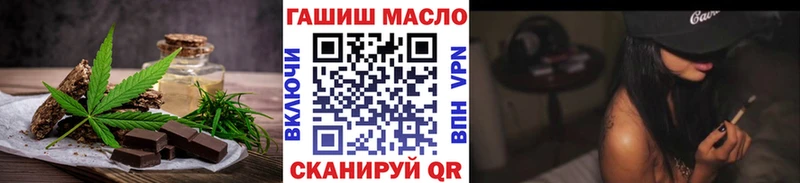Купить где  Луга  Печенье с ТГК марихуана 