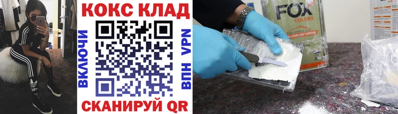 Cocaine 97%  Купить  Луга 