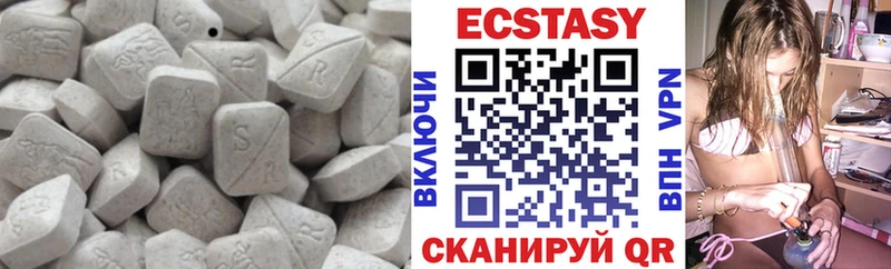 ЭКСТАЗИ ешки  Купить закладки  Луга 