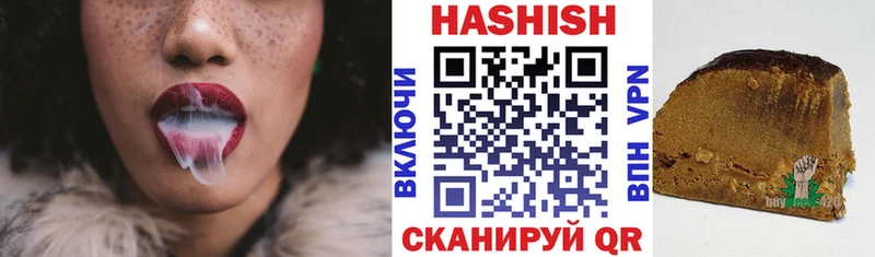 ГАШИШ убойный  Купить закладки  Луга 