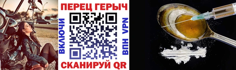 Купить закладки  Луга  Героин герыч 