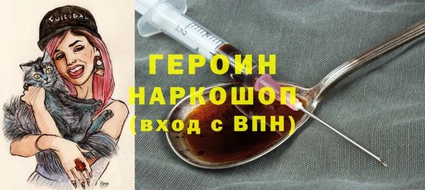 мефедрон VHQ Гусиноозёрск