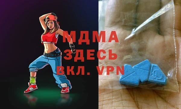 мдма Гусев