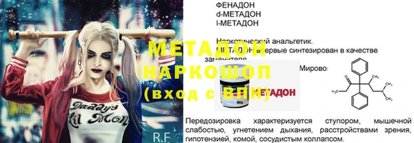 мдма Гусев