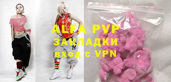 мефедрон VHQ Гусиноозёрск