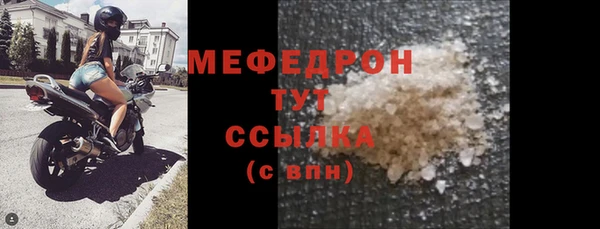 мдма Гусев