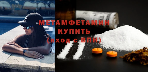 мефедрон VHQ Гусиноозёрск