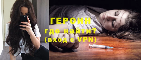 кокаин Гусь-Хрустальный