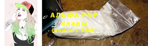 кокаин Гусь-Хрустальный