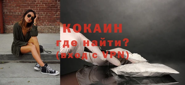 кокаин Гусь-Хрустальный