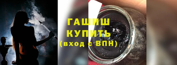 кокаин Гусь-Хрустальный