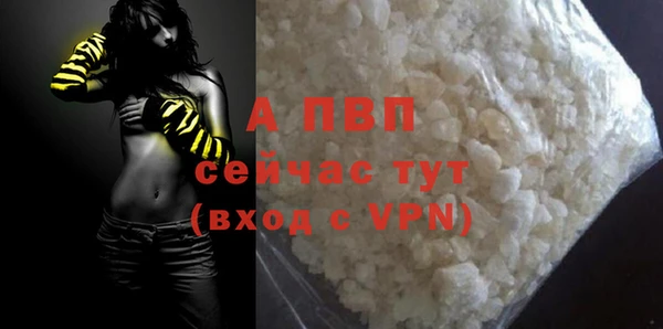 мефедрон VHQ Гусиноозёрск