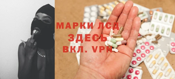 кокаин Гусь-Хрустальный