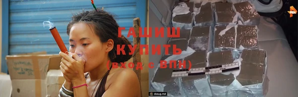 кокаин Гусь-Хрустальный