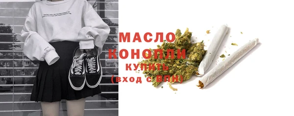 мдма Гусев