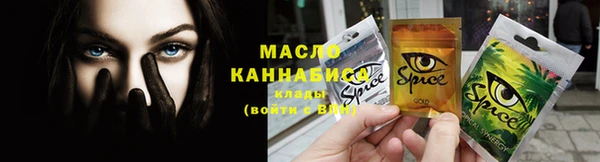 мефедрон VHQ Гусиноозёрск