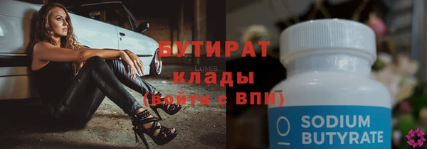 мефедрон VHQ Гусиноозёрск