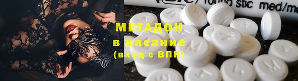 мефедрон VHQ Гусиноозёрск