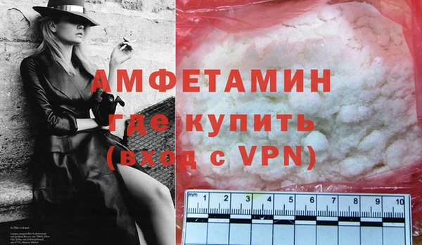 кокаин Гусь-Хрустальный
