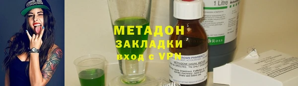 мефедрон VHQ Гусиноозёрск