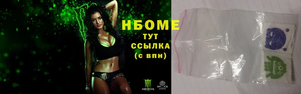 мдма Гусев