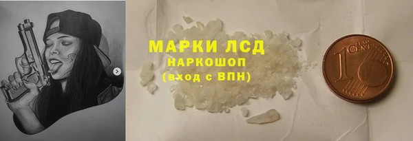 мефедрон VHQ Гусиноозёрск