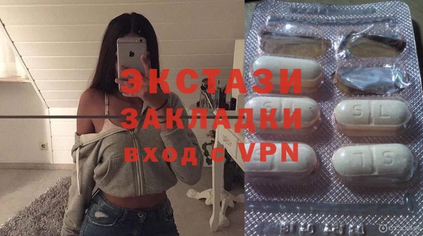 мдма Гусев