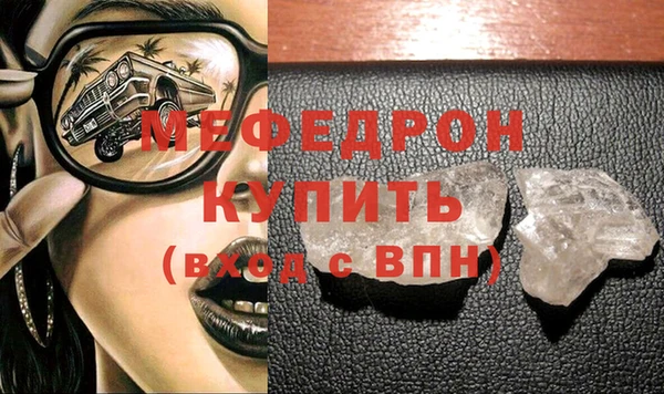 кокаин Гусь-Хрустальный