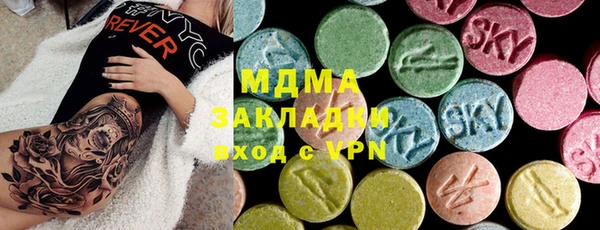 кокаин Гусь-Хрустальный