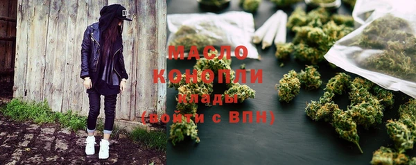 мефедрон VHQ Гусиноозёрск