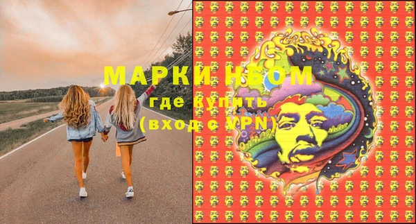 мефедрон VHQ Гусиноозёрск