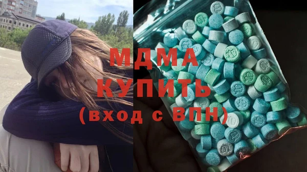 кокаин Гусь-Хрустальный