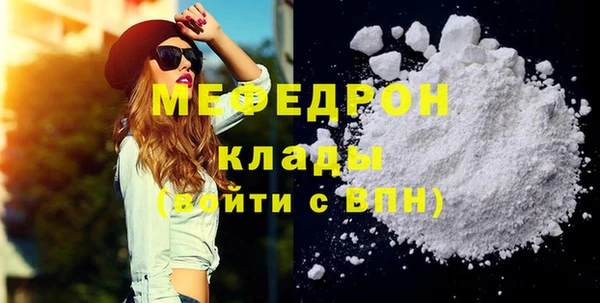 мефедрон VHQ Гусиноозёрск