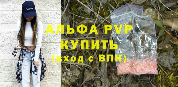 мдма Гусев