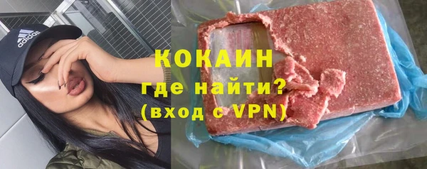 мефедрон VHQ Гусиноозёрск