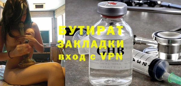 кокаин Гусь-Хрустальный