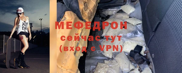 мдма Гусев