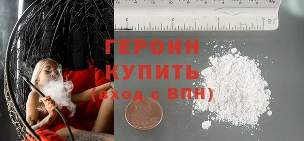 кокаин Гусь-Хрустальный