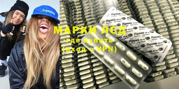 мдма Гусев