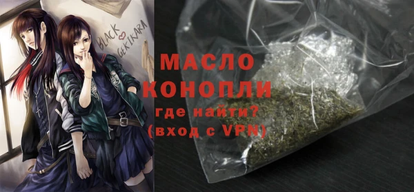 мдма Гусев
