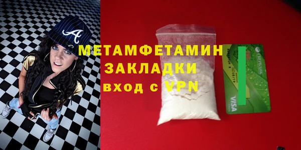 мефедрон VHQ Гусиноозёрск