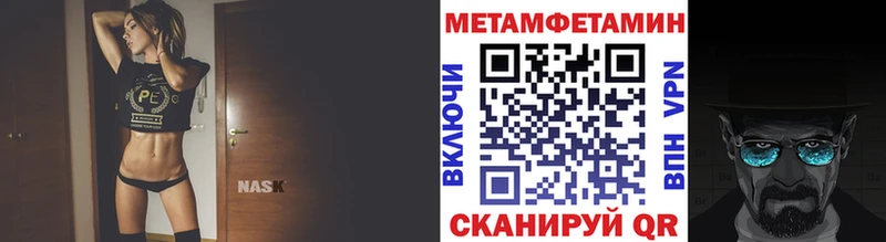 Купить закладки  Луга  Метамфетамин Methamphetamine 